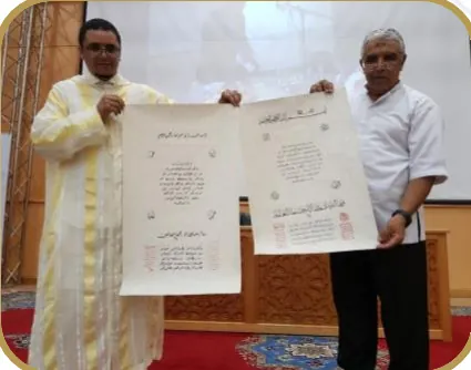 Ijaza in the Maghrebi scripts (Mabsout, Mujawhar, Maghrebi Thuluth) and in Ruq‘a — Mohammed Amine Bouhid