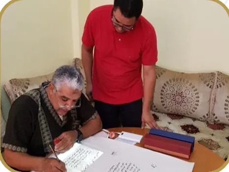 Beginning to learn through the traditional ijaza — Mohammed Amine Bouhid