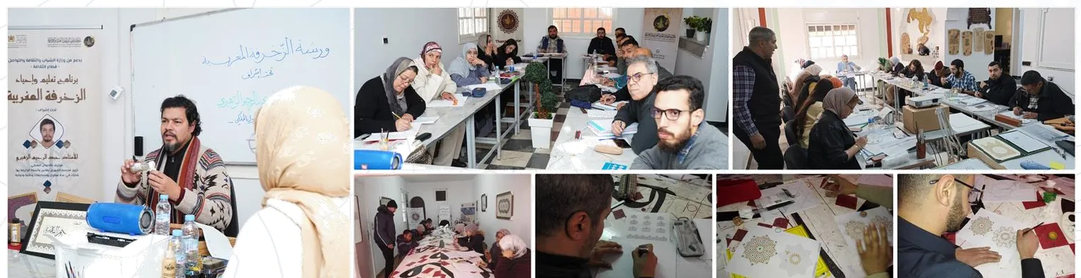 Moroccan ornament programme: from theory to practice — Mohammed Amine Bouhid