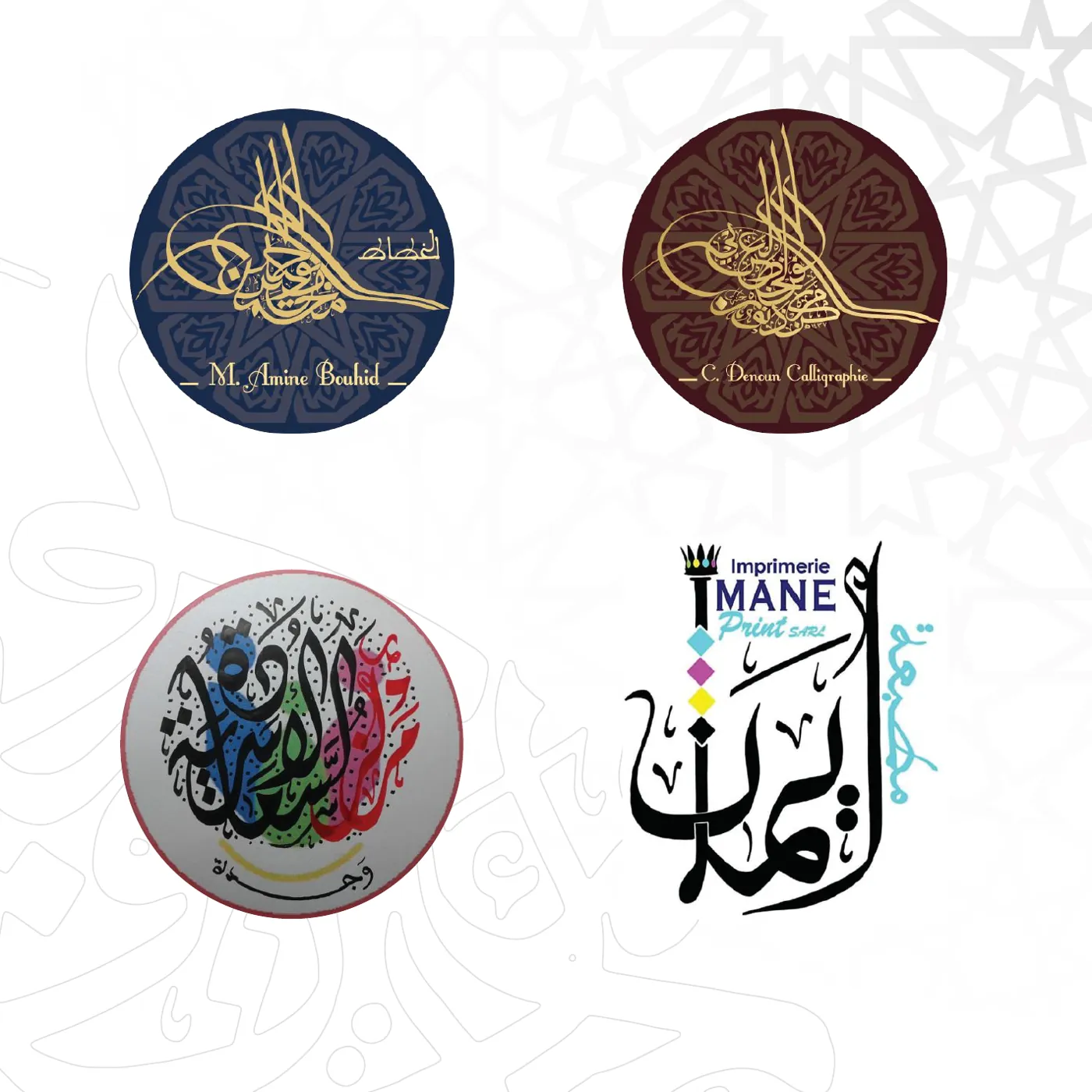 شعارات وهويات بصرية — 1