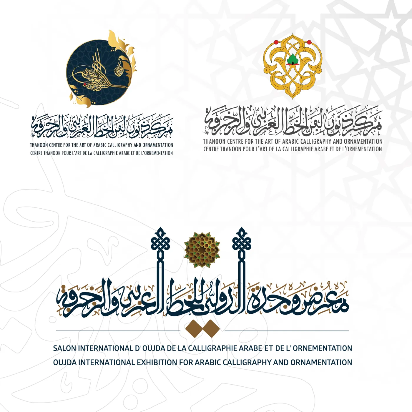 شعارات وهويات بصرية — 2