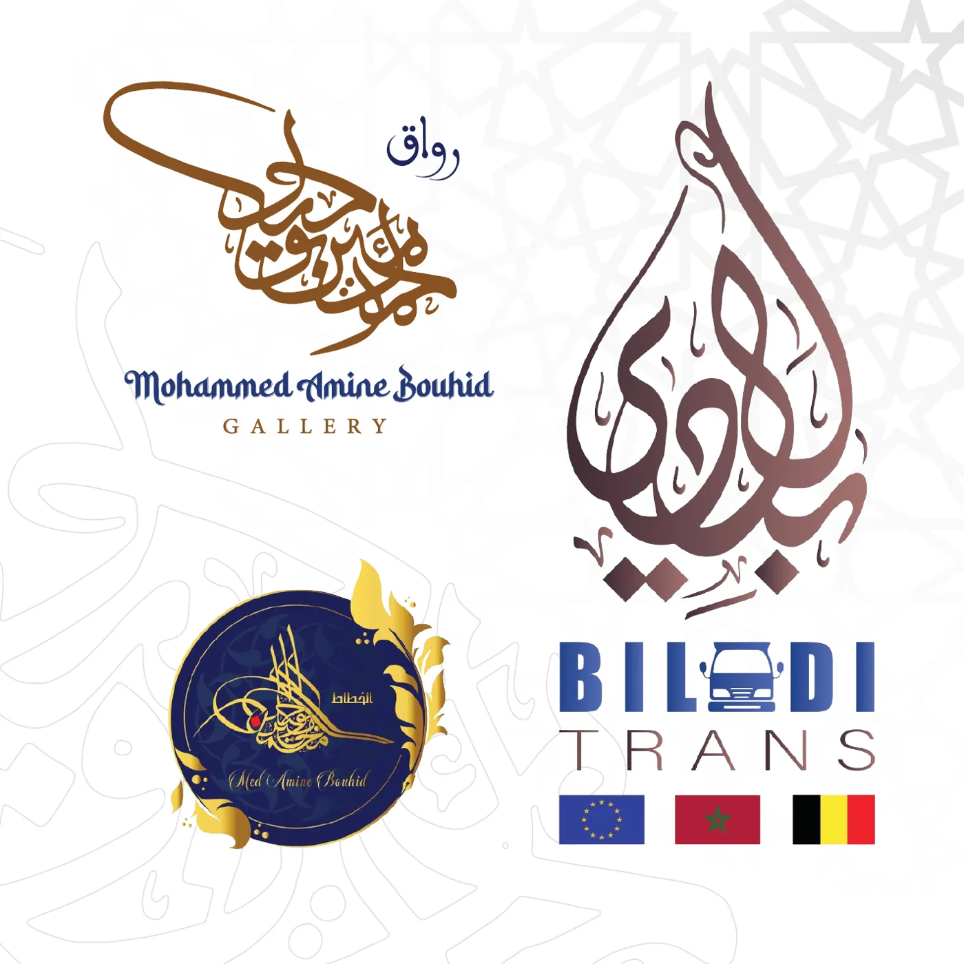 شعارات وهويات بصرية — 3