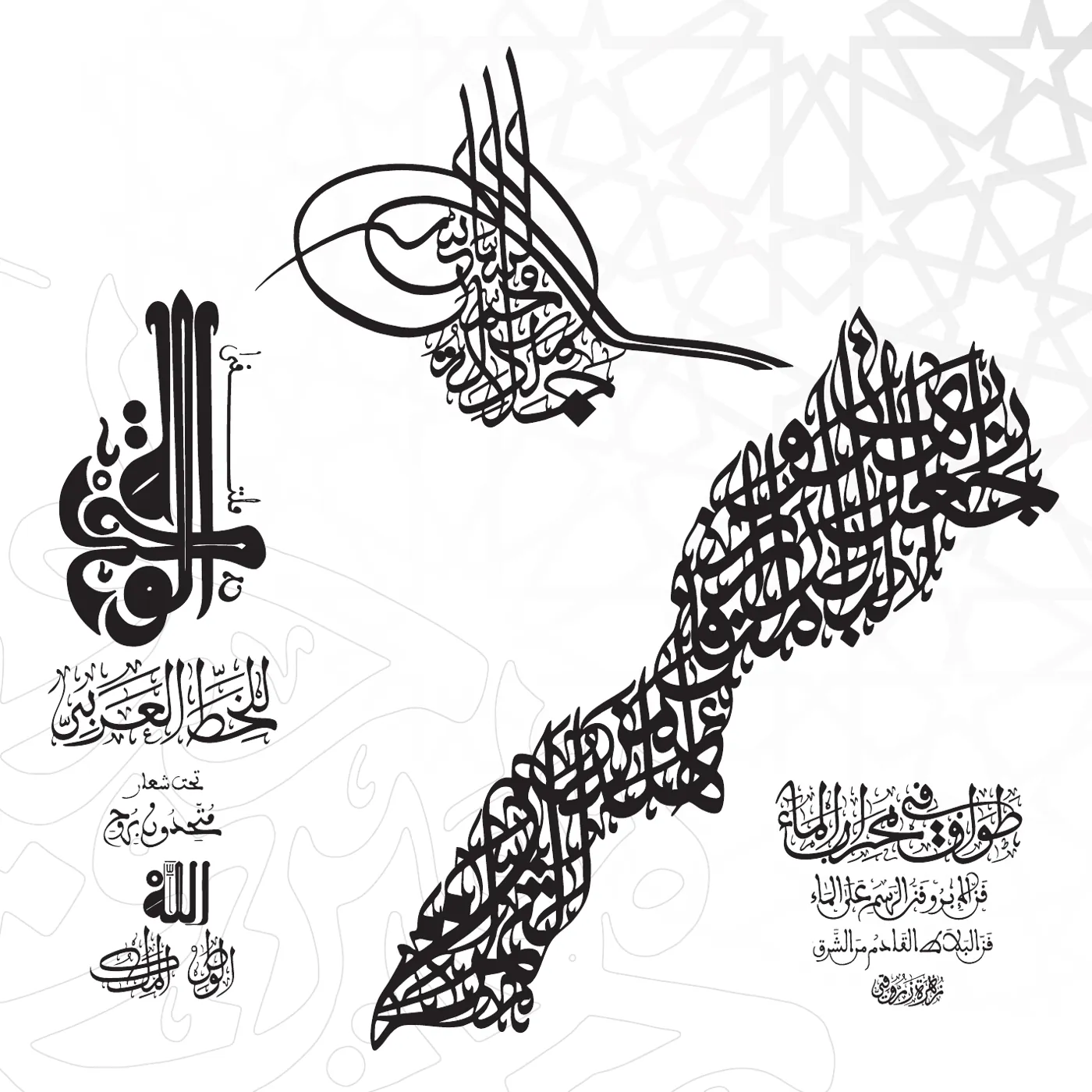 شعارات وهويات بصرية — 6