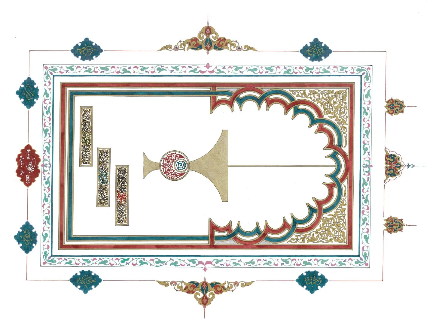 الحجرة الشريفة: قبر الرسول ﷺ وصاحبيه — الثلث المغربي